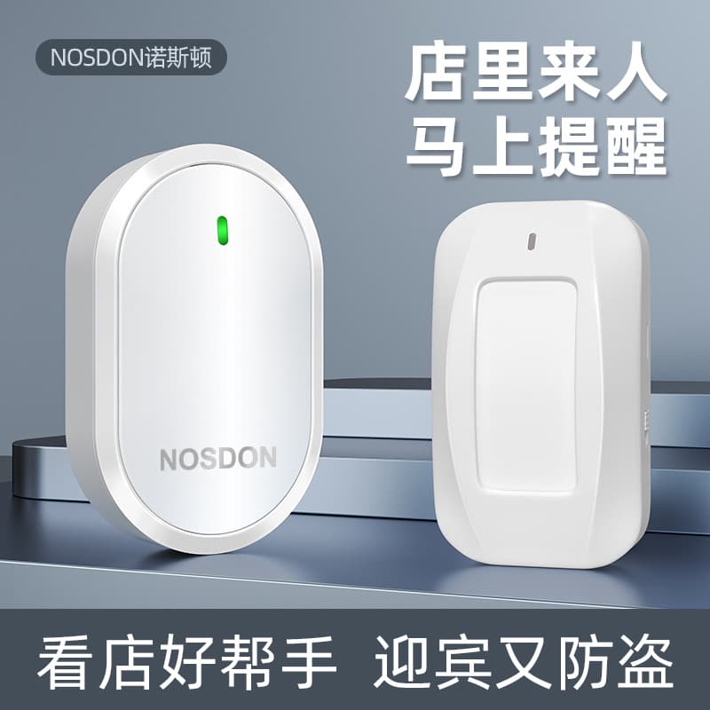 Welcome sensor doorbell remote store entrance split welcomeer alarm voice prompter