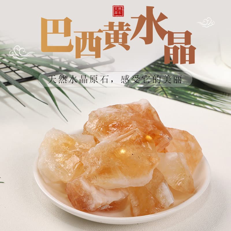 Manufacturer supplies natural Brazilian citrine rough crystal rough stone diffuser stone aromatherapy stone powder white purple yellow fluorite