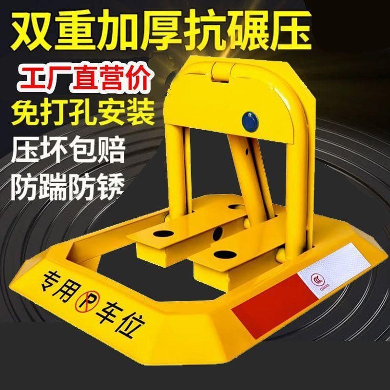 Ground Lock Parking Post Heavy-Duty Anti-Collision Fixed Parking Space Protector No Drilling Required