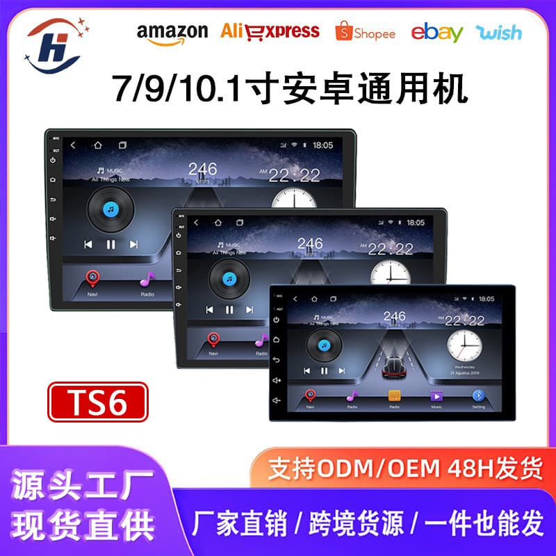 Cross-border 7/9/10.1-inch Car Navigation TS6 Android Unit with Rearview Camera and CarPlay Player