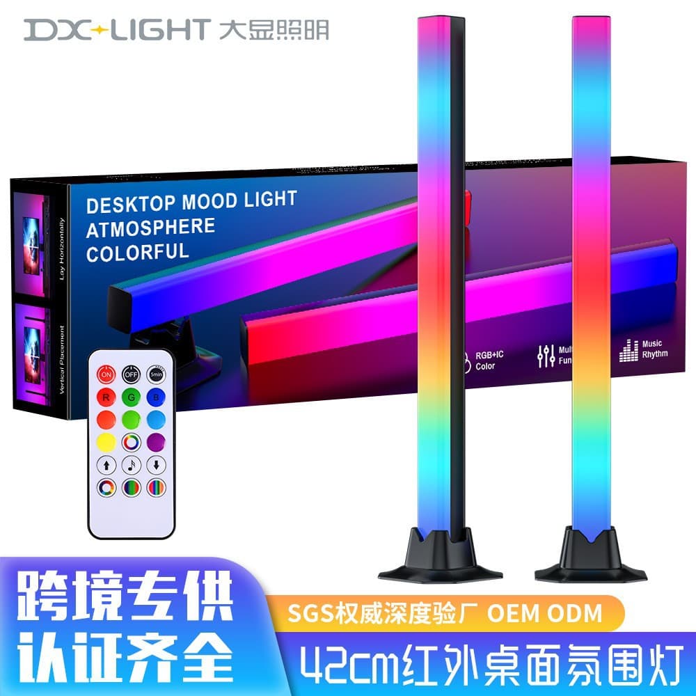 Cross-border gaming sound-sensitive ambient light infrared remote control computer desktop desk lamp Bluetooth APP sound-activated rhythm lamp
