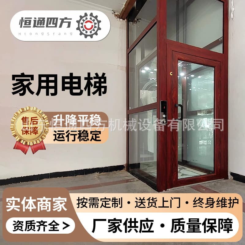 Manufacturer Direct Sale Home Elevator Villa Self-Built House Duplex Loft Hydraulic Traction Elevator Indoor Outdoor Lift Elevator
