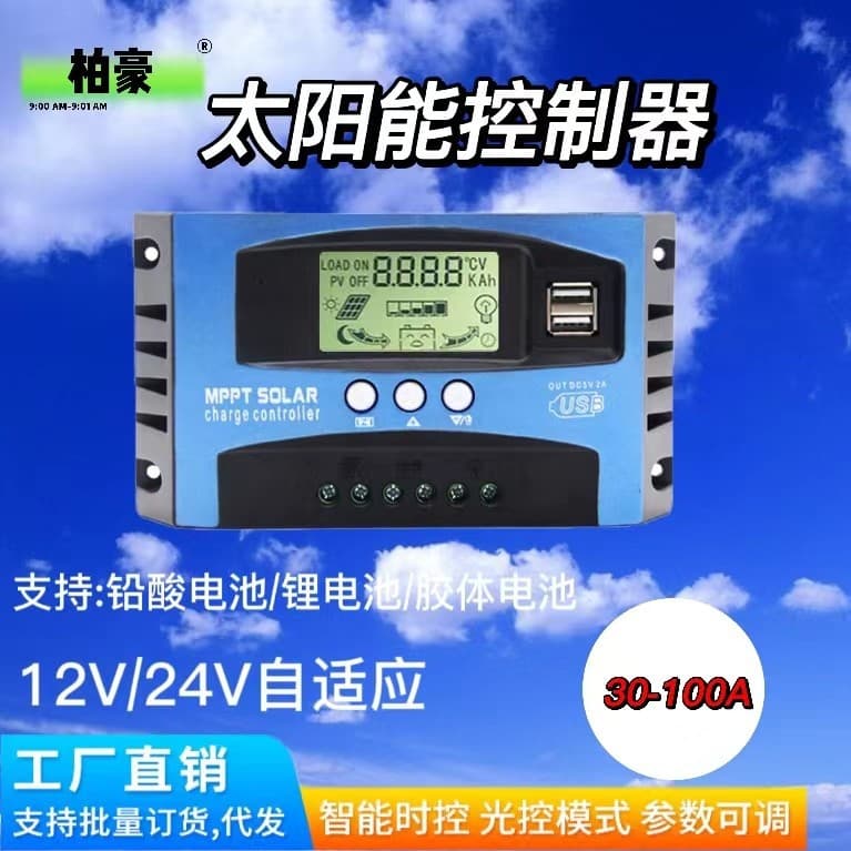 MPPT Solar Controller 12V/24V Auto-Switch for Lead-Acid/Lithium Batteries Universal Controller