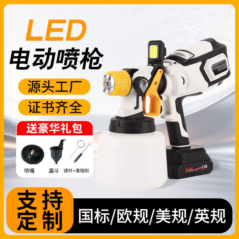 Cross-border lithium battery spray gun high voltage electric spray gun portable latex paint paint spray gun cross-border source factory