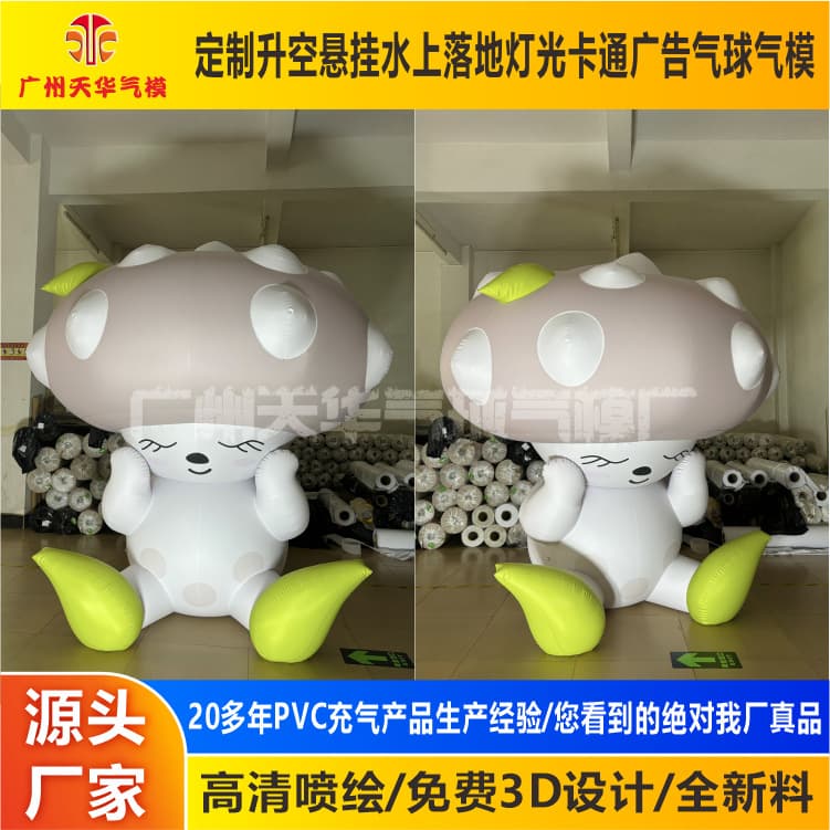 Custom PVC inflatable air-sealed cartoon inflatable model from manufacturer, shopping mall decoration mascot cartoon inflatable model