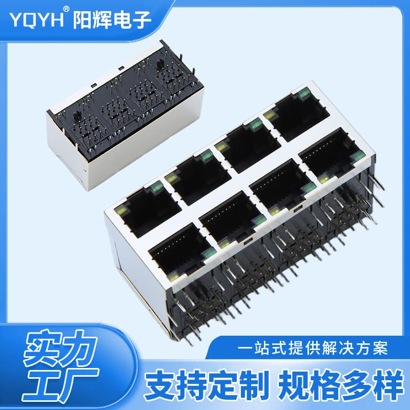 Custom Manufacturer 5921D-8P8C2x4 Illuminated Shielded RJ45 Telephone Ethernet Socket No Spring Wholesale