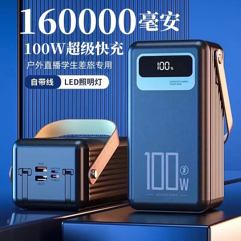 Specially Designed for Cross-Border Foreign Trade, 100W Power Bank with Built-In Cable, 160,000 mAh Large Capacity Outdoor Mobile Power Supply for Mobile Phones