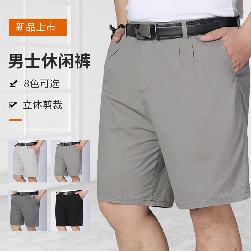 Men's Summer Suit Shorts for Middle-Aged and Elderly, Cotton Dad Pants, Middle-Aged Men's Trousers, Loose Straight-Leg Casual Pants, Thin