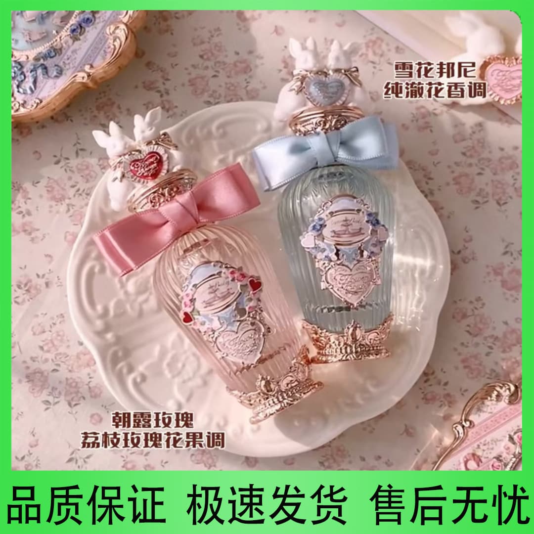 [New Product] Flower Knows Flower Knows Bonnie Garden series of perfumes with special floral and fruity fragrances