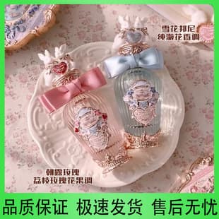 [New] Flower Knowhow Bunny Garden Series Perfume Special Blend Floral & Fruity Scent