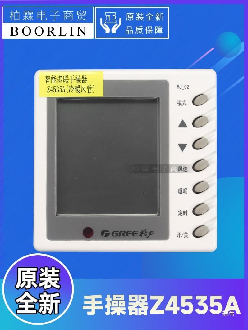 Air Conditioning Control Panel Z453 Multi-Split Duct Unit 30294502 Manual Wired Controller MJ-02