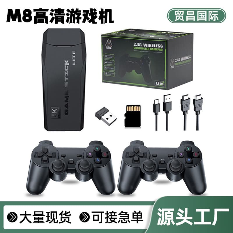 M8 game console TV-connected classic retro two-player PSP arcade wireless controller joystick HD home gaming
