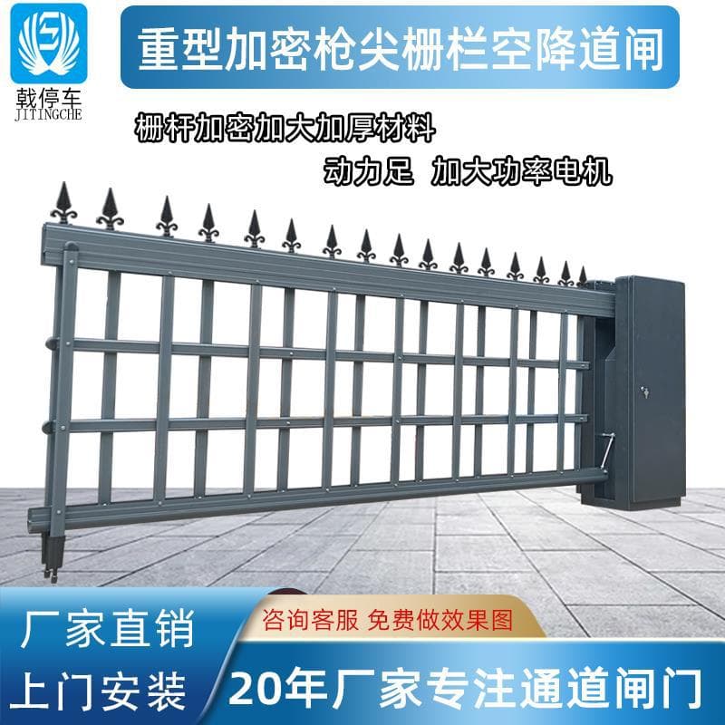 Heavy-Duty Barrier Gate Parking Lot License Plate Recognition Drop Barrier Electric Lift Gate Automatic Rise