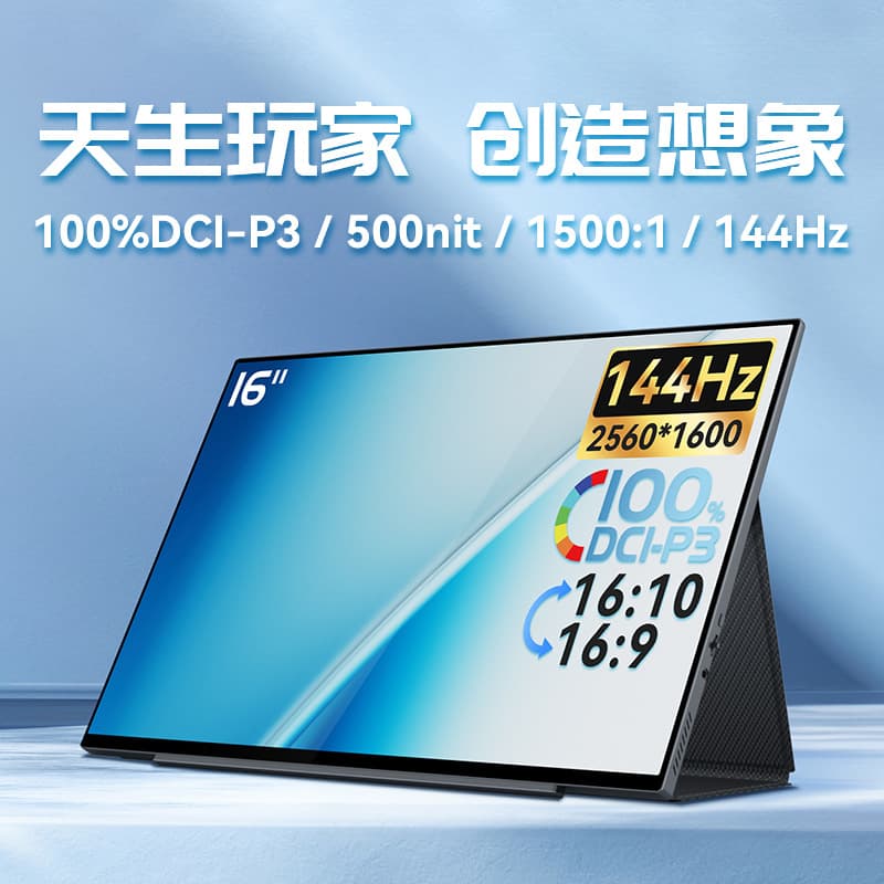 Portable 15.6-inch 4k Touch Oled Display Expandable To 144hz External Switch Screen Digital Computer/lcd Display