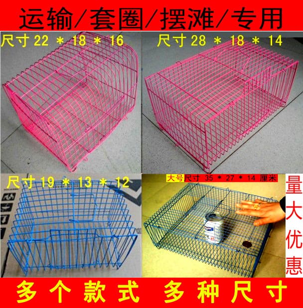 Small Rabbit Cage, Portable Wire Rabbit Hutch, Bunny Cage, Squirrel Cage, Bird Cage, Pigeon Cage, Guinea Pig Transport Cage