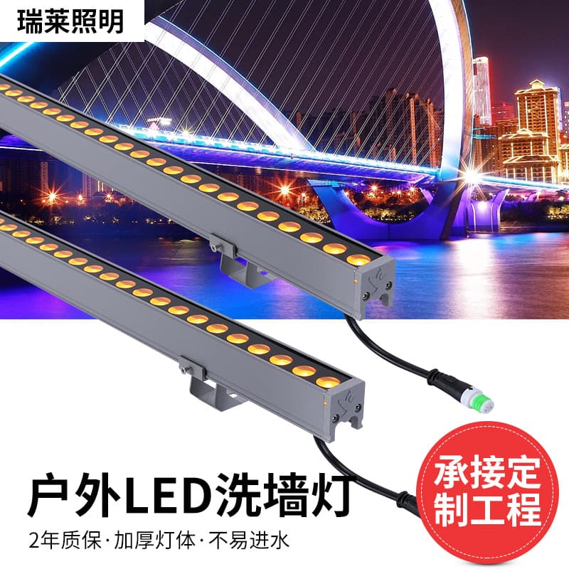 Manufacturer LED Wall Wash Light Waterproof Landscape Exterior Wall Floodlight Hotel Bridge Outline Light Outdoor Engineering Wall Wash Light