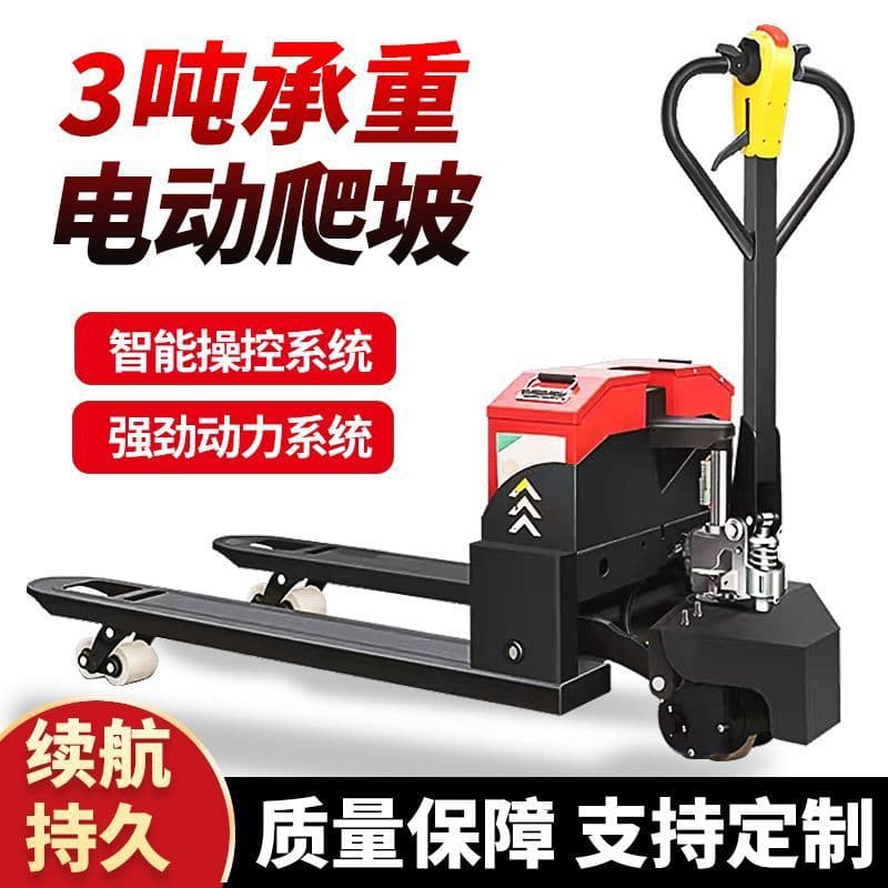 Electric 20A Pallet Jack 3 Ton Forklift Hand-Pull Hydraulic Transport Truck 2 Ton Small Trailer Fully Automatic Loading/Unloading Pallet Truck