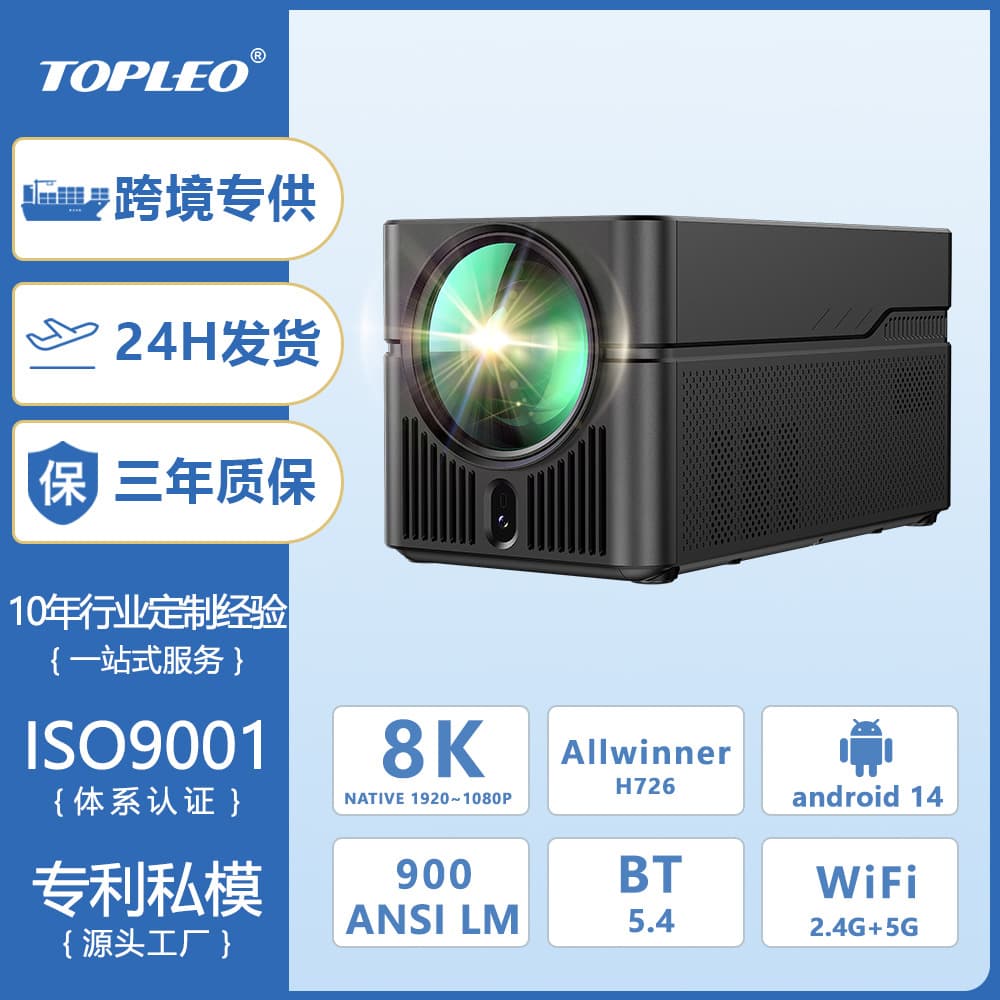 Cross-border 8KHY450Pro short throw projector home ultra high definition H726 smart 1080p high definition projector factory