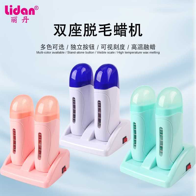 Lidan Double-Seater Hair Removal Wax Machine Beauty Wax Melting Wax Machine Double-Head Heating Wax Therapy Device 40W Power Rapid Melting