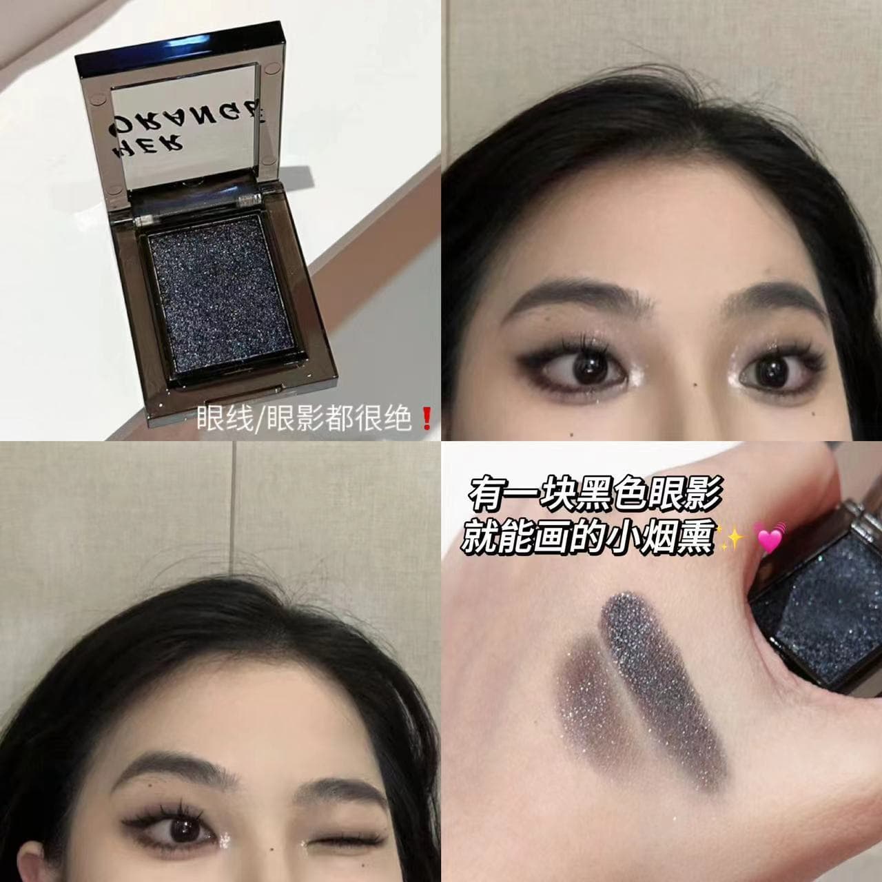 Smoky monochrome eyeshadow palette, pearlescent matte fine glitter, long-lasting color, natural highlight, brightening silkworm eyeshadow makeup