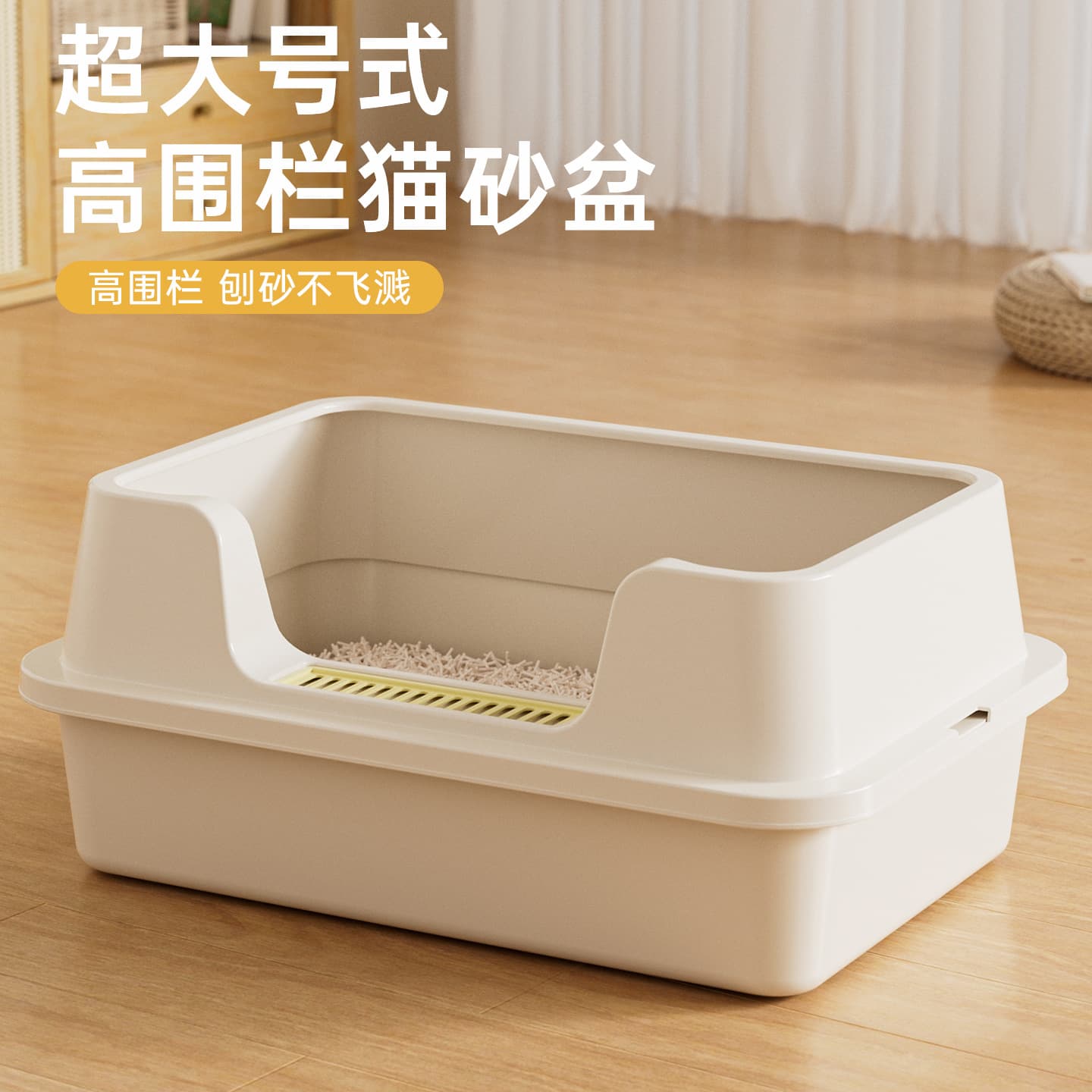 Extra Large Semi-Enclosed Cat Litter Box Anti-Splash High Wall Cat Toilet Giant Cat Litter Box Pet Supplies Wholesale