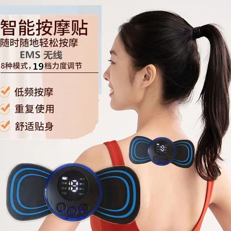 Neck Massager Multi-Function Waist Back Shoulder Neck Rechargeable Mini Massage Patches Pulse Acupuncture Smart Device