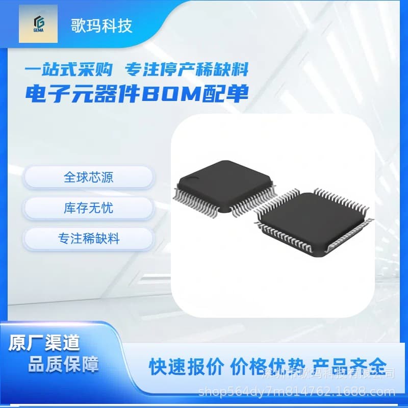 DF36014FPV RENESAS LQFP-64 16-bit Microcontroller Focus on Scarce and Discontinued Components