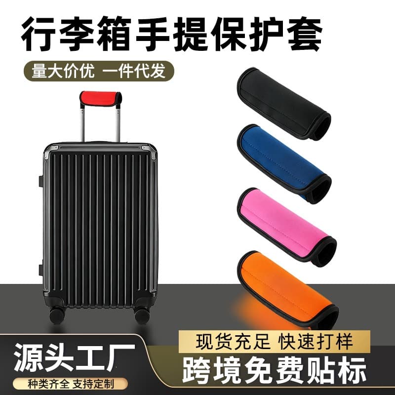 Neoprene Luggage Suitcase Handle Cover Protector Wear-Resistant Travel Case Handle Sleeve CE Certified