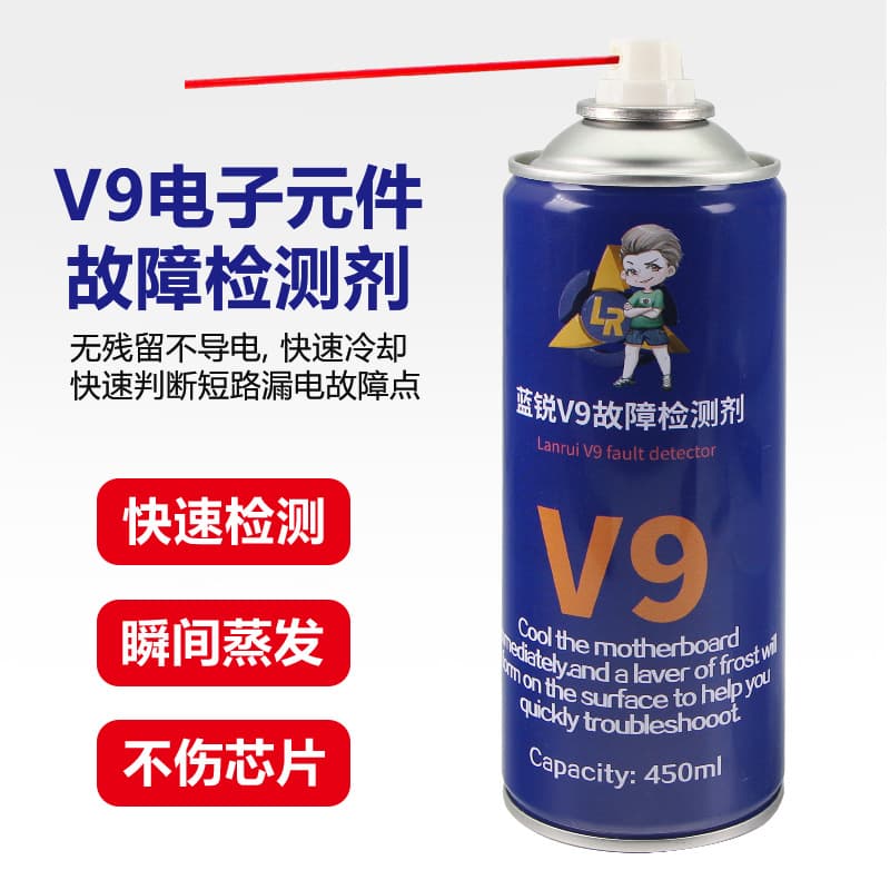 LanRui V9 Fault Detection Spray, Electronic Component Fault Detector, Non-Residue, Non-Conductive, Short Circuit and Leakage Detection Spray