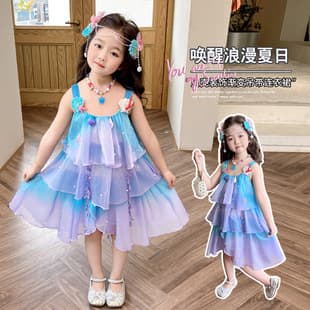 Mermaid Princess Dress for Girls Summer 2025 New Children's Tulle Dress Toddler Girls Summer Strapless Dress