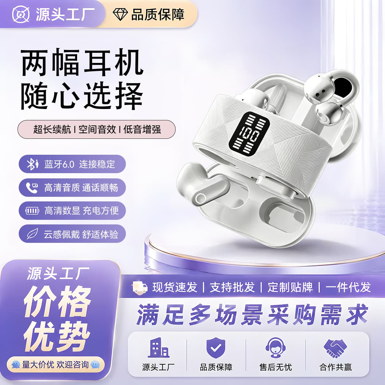 Cross-border Hot Selling Noise Cancelling Wireless Bluetooth Earphones High Appearance Ear-hook Sports Long Battery Life Earphones In Stock Wholesale