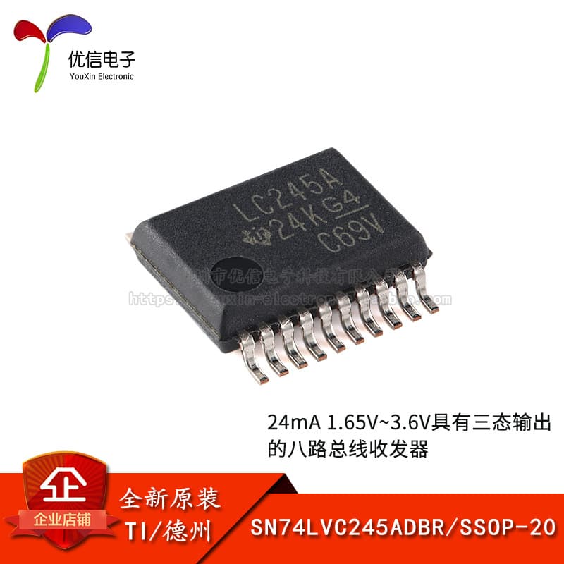 Genuine original SN74LVC245ADBR SSOP-20 octal bus transceiver, surface mount logic chip.