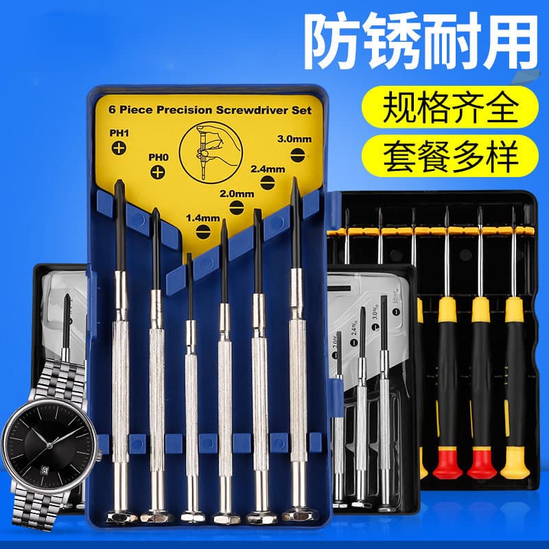 Miniature Watch Screwdriver Set for Disassembly, Home Use, Laptop, Glasses, Phone Repair Small Screwdriver Tool Kit