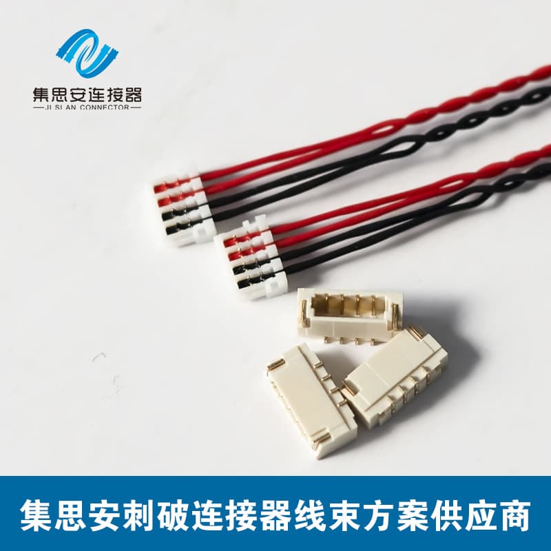 0.8MM IDC Cable Original Connector Factory, Supports Custom IDC Cables for Various Models, Microphone IDC Cable, Speaker IDC Cable