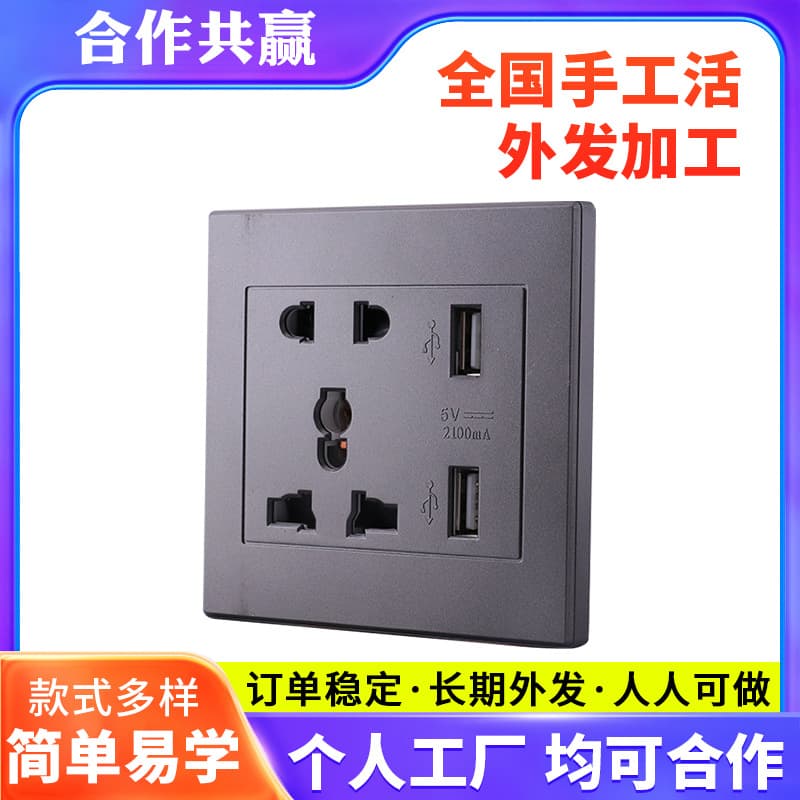 Home-based electronic product assembly processing, outsourced electronic component assembly and parts processing available.