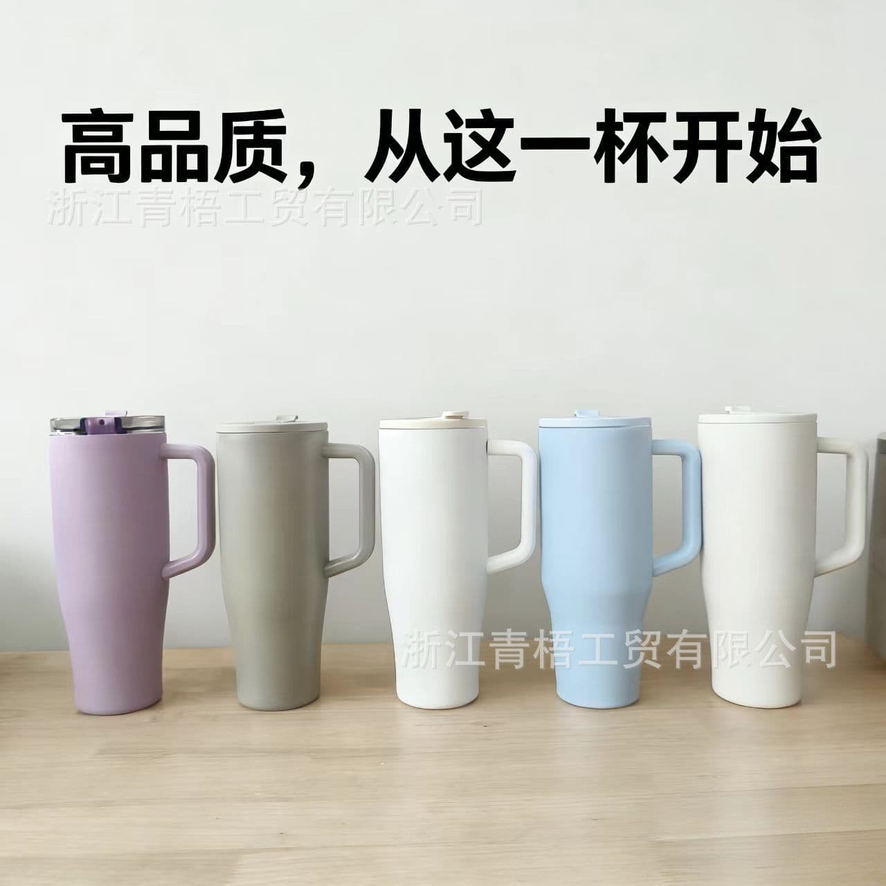 Cross-border new 40oz handle car cup 304 stainless steel straw thermos cup large capacity cold ice cup