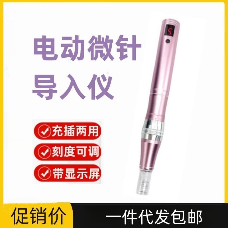 Nano-microneedle infusion device, microcrystalline pen, beauty infusion device, microneedle pen, pulsating microneedle instrument, mesotherapy microcrystalline pen