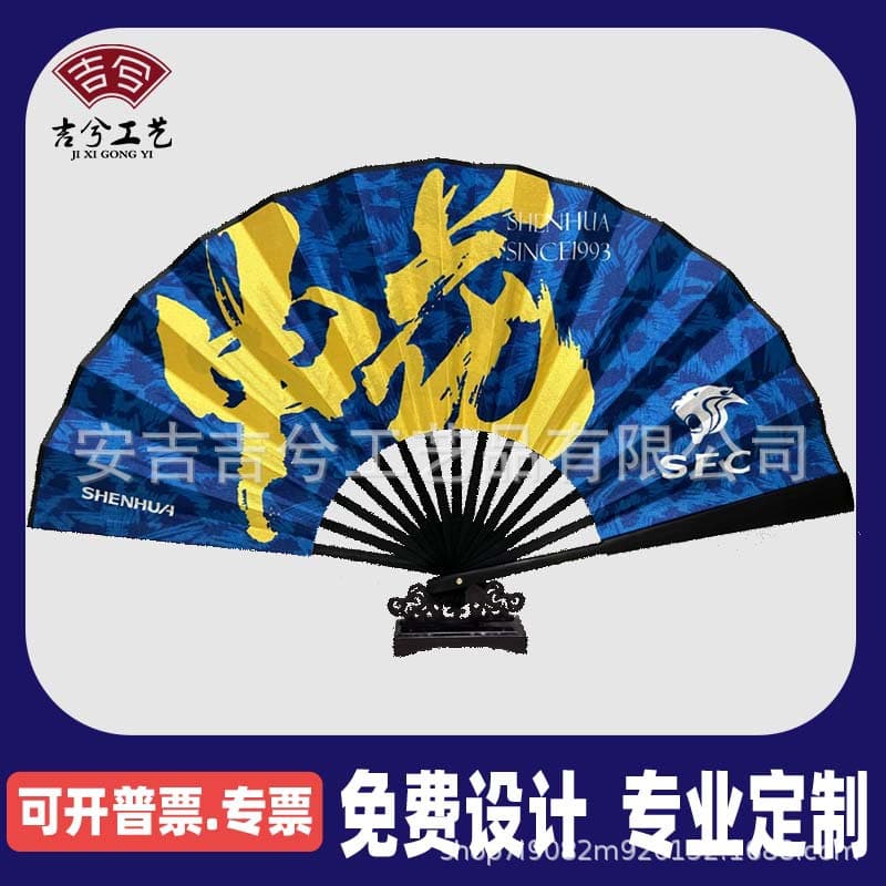 Source factory professional custom design various styles folding round fan wholesale price, business promotion folding fan