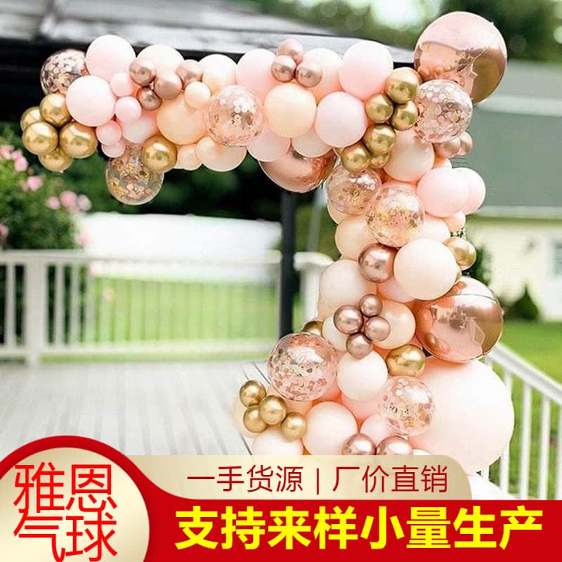 Pink Girl Theme 4D Latex Paper Balloon Chain Balloon Arch Birthday Party Wedding Decoration Supplies