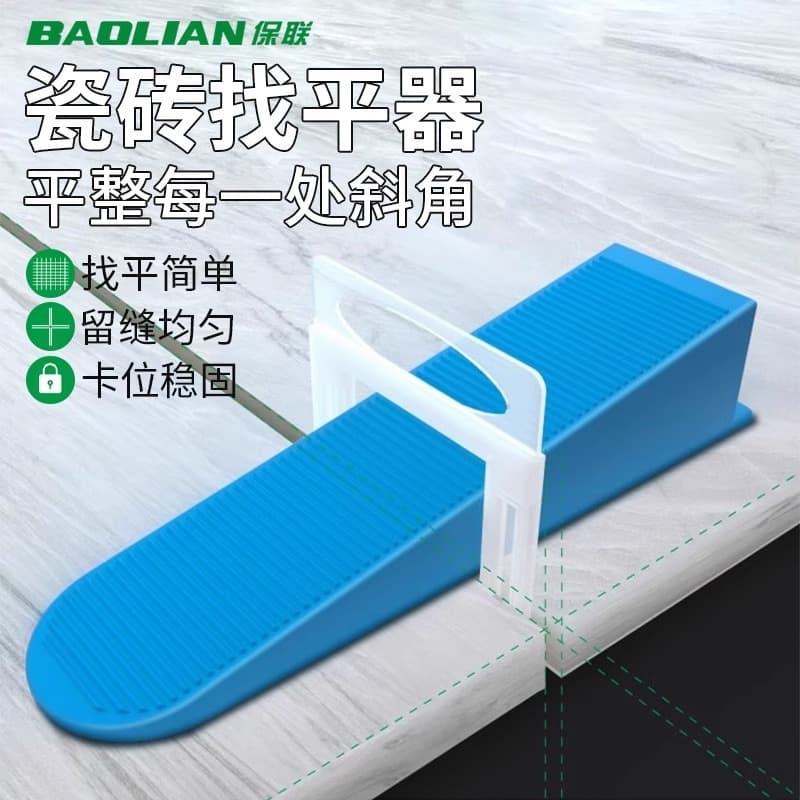 Baolian Tile Leveling System with Cross Base, Essential for Floor and Wall Tiling