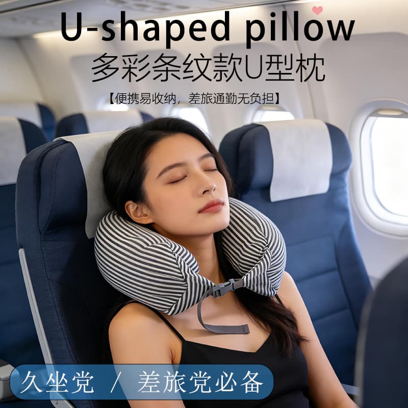U-shaped Neck Pillow, Multi-functional Travel Pillow for Home, Car, and Airplane, Lumbar Support Pillow, Japanese-style Cylindrical Pillow, Peak Travel Season