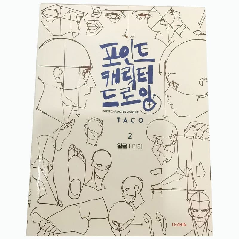New Cross-Border Character Drawing Secrets: Face and Human Figure Drawing Dot Set Sketchbook