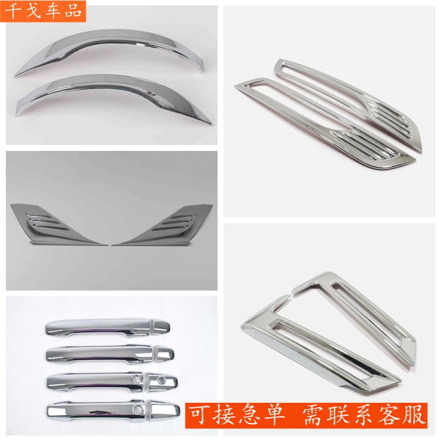 For Honda 2022 Odyssey Chrome Exterior Trim Accessories Louver Front Fog/Rear Fog Light Cover Handle