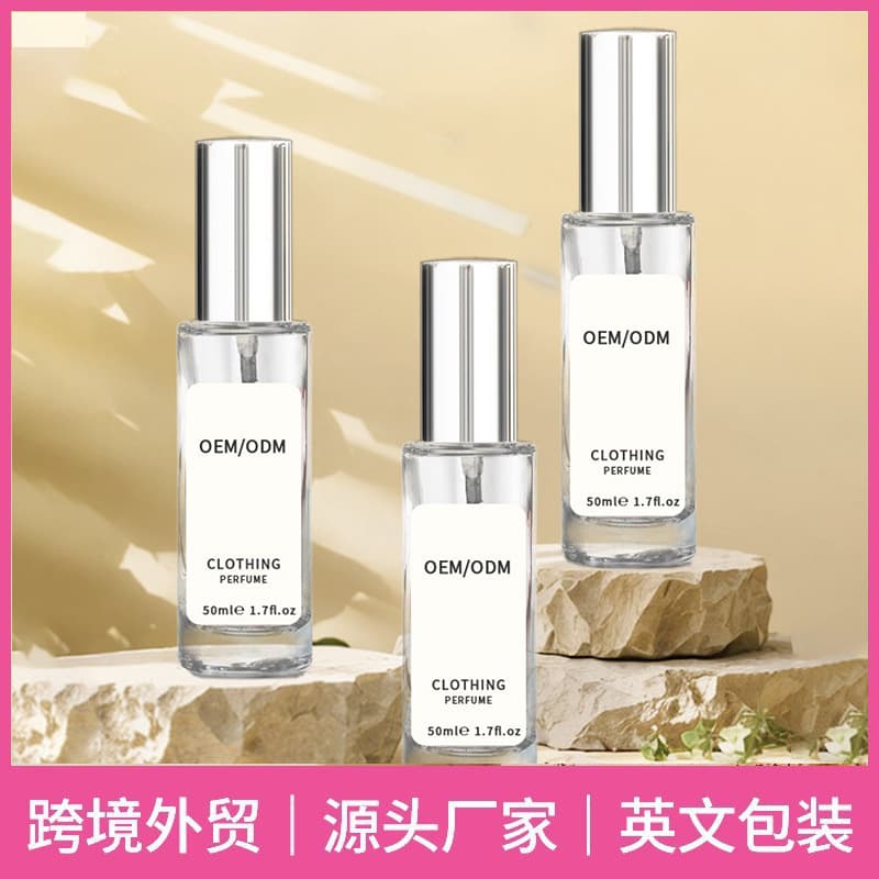 Cross-border e-commerce hot-selling clothing perfume OEM customization, perfume spray, eau de toilette, portable clothing fragrance spray