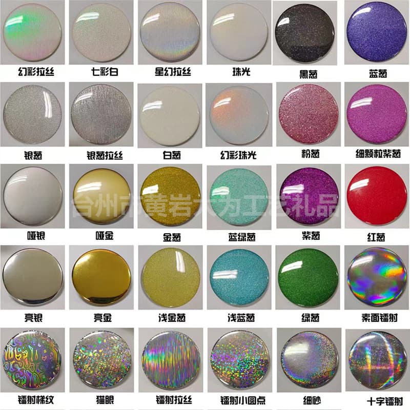 Double Flash Special Badge Background Paper Lining Paper Reflective White Porcelain Gold Glitter Bright Silver Rainbow Night Glow Silver Glitter Holographic Brushed