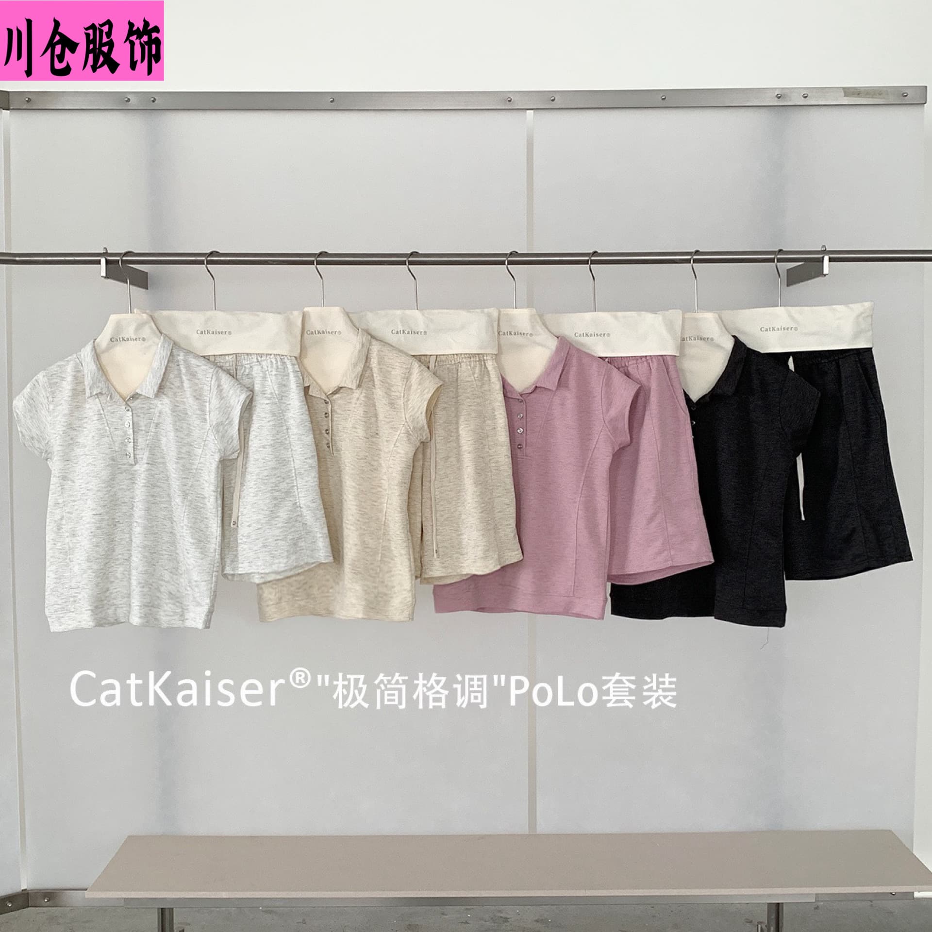 CatKaiser® Minimalist Style PoLo Suit Summer Lightweight Breathable Casual Fashion Short Sleeve Shorts Suit-