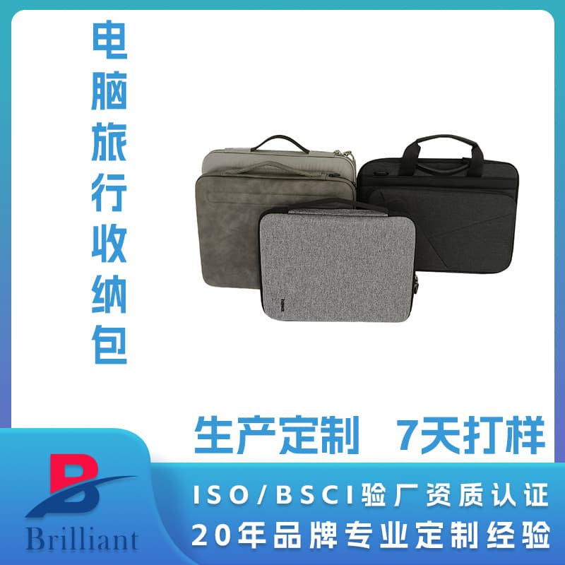 Daily office and travel computer storage bag, EVA waterproof and pressure-resistant shock-absorbing, customizable LOGO, source factory store