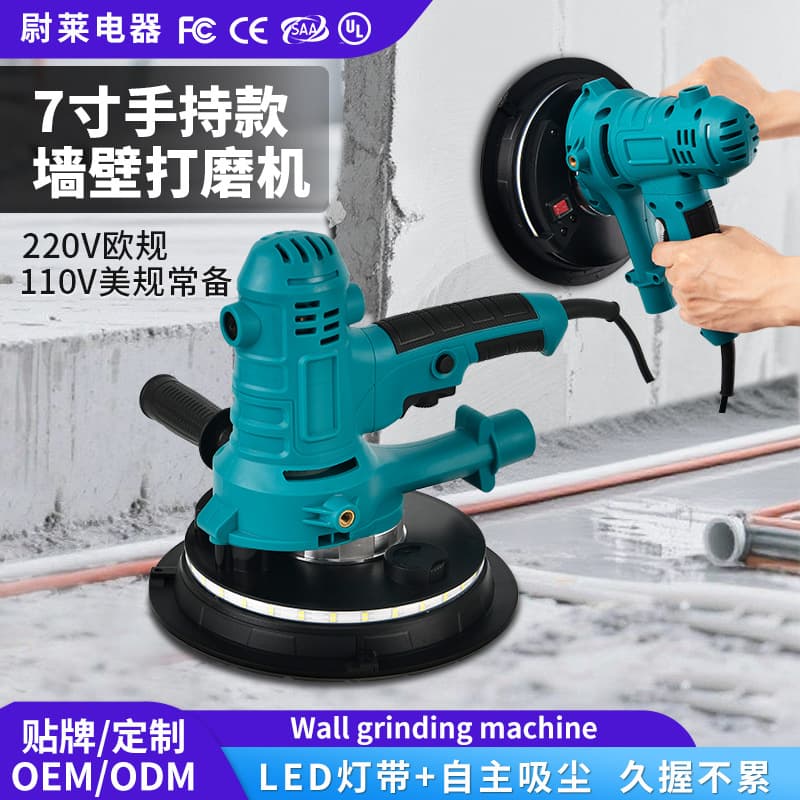 Cross-border 7-inch Electric Wall Sander Handheld Self-Priming Putty Wall Grinding Machine Wall Polishing Sandpaper Tool