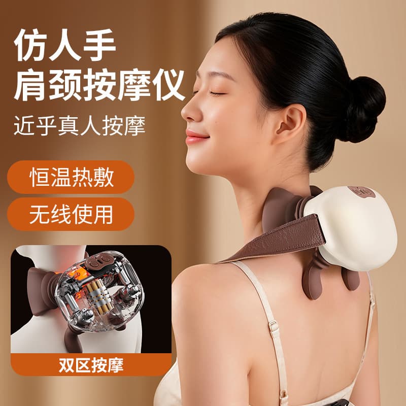 Cross-border mini neck massager, neck clamp, kneading, heating, massage shawl, trapezius muscle, small shoulder and neck massager