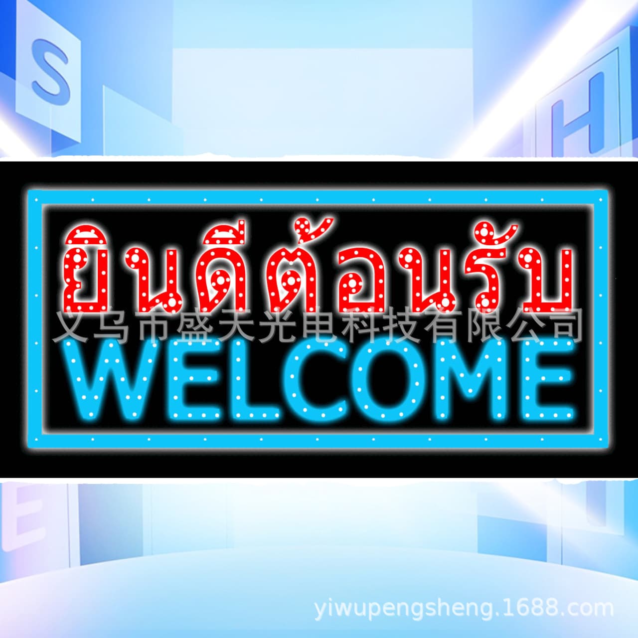 Hanging store window LED advertising sign Thai language photo illuminated letter light sign